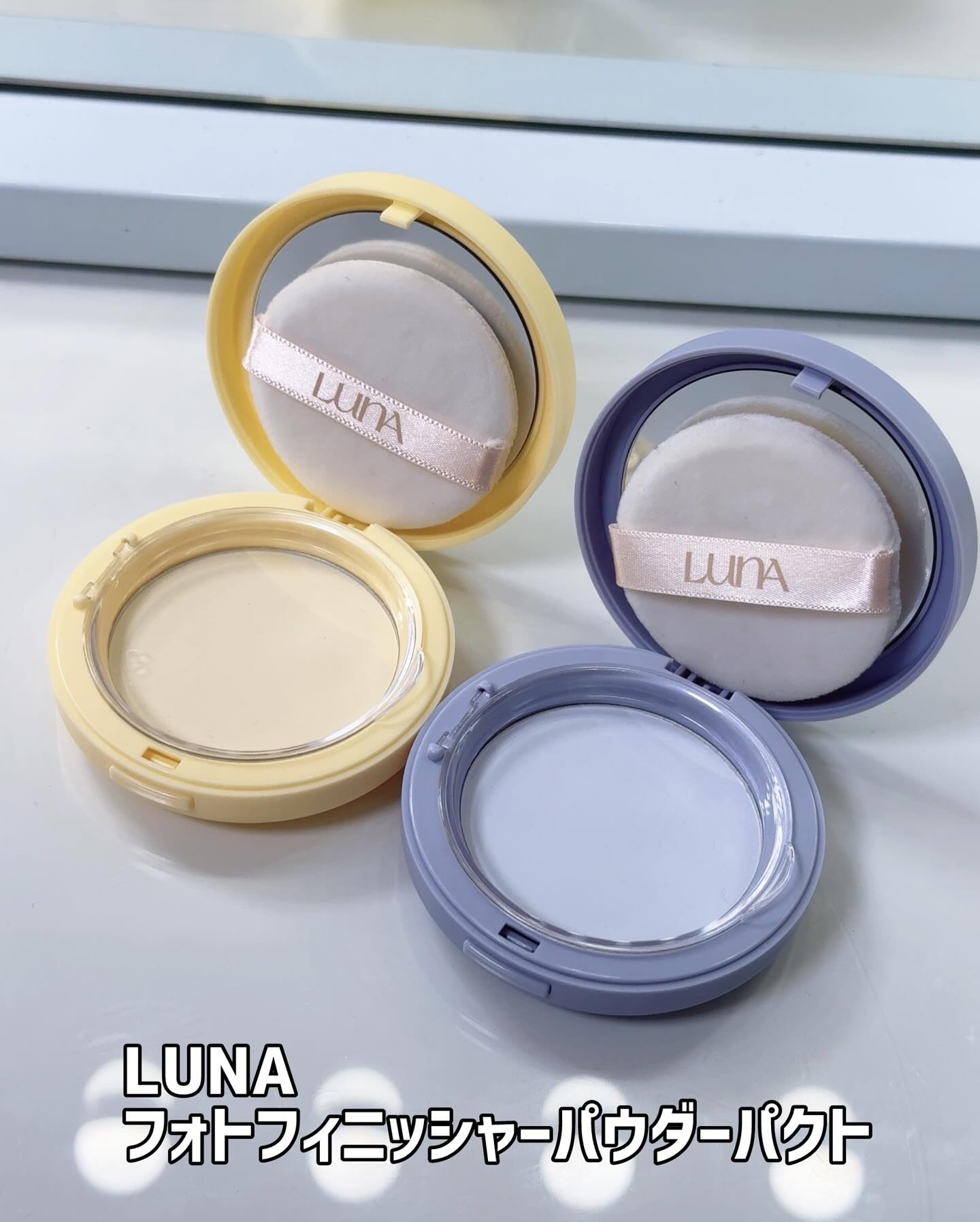 プロフォトフィニッシャー/LUNA/プレストパウダーを使ったクチコミ（2枚目）