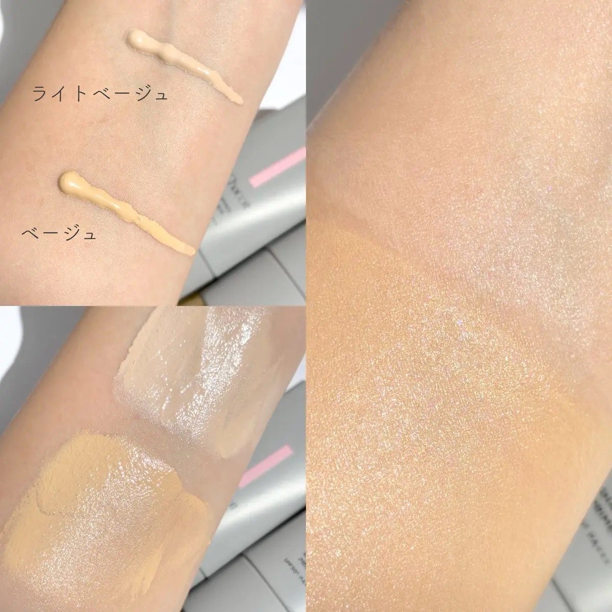 シェイピングプライマー/チャコット・コスメティクス/化粧下地を使ったクチコミ(3枚目)