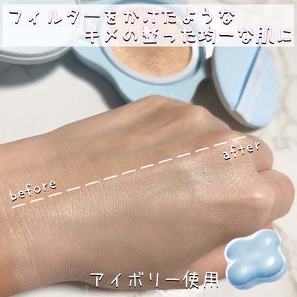 クラウドフィルタークッション/ETUDE/クッションファンデーションを使ったクチコミ(3枚目)