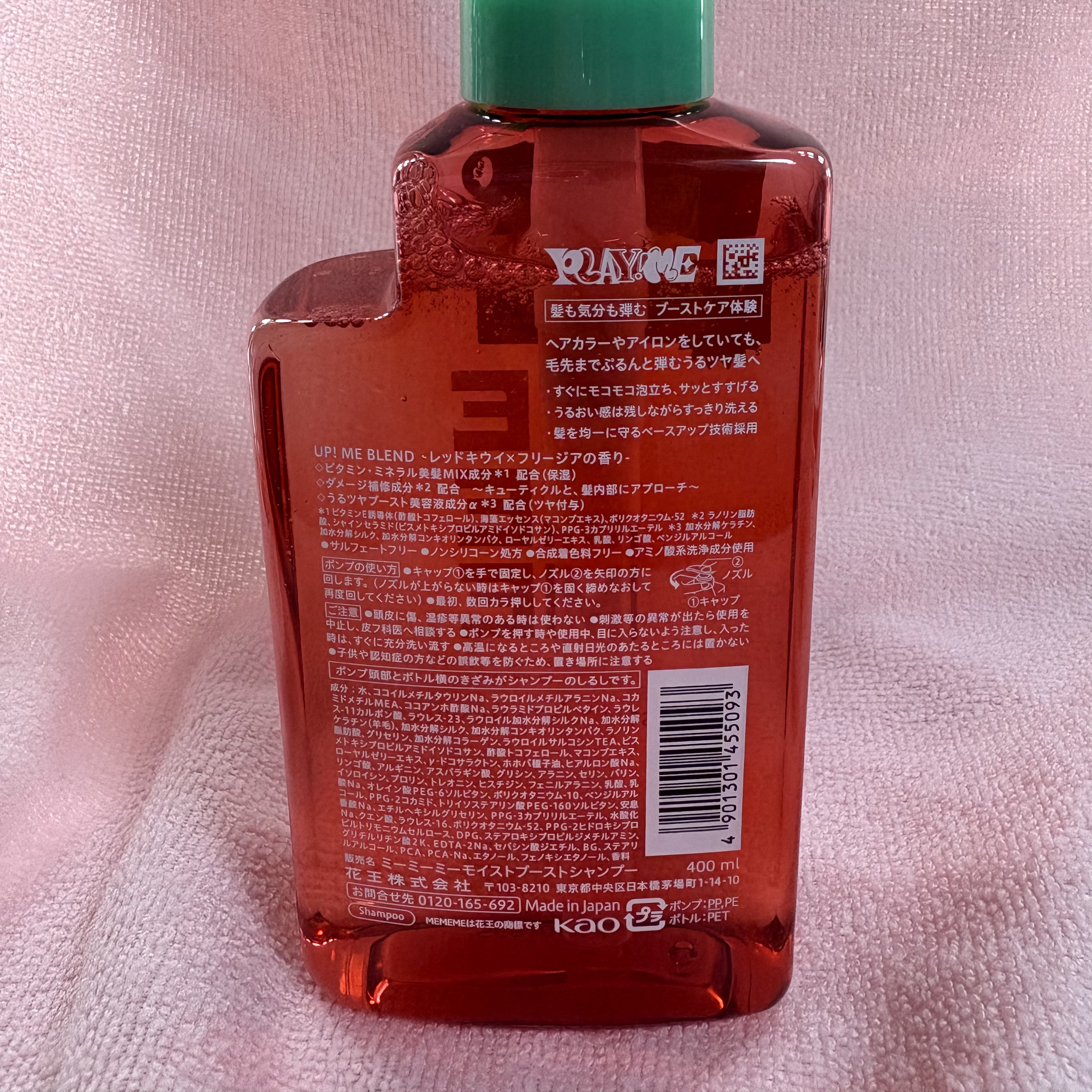 モイストブーストシャンプー／モイストブーストトリートメント/MEMEME/市販シャンプーを使ったクチコミ（3枚目）