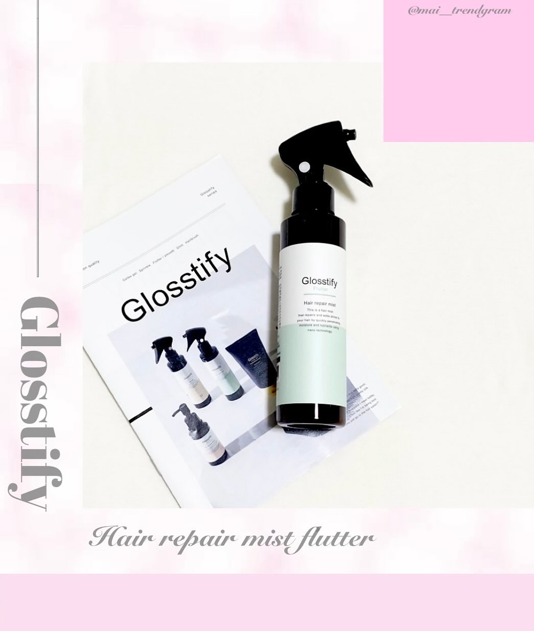 Flutter/Glosstify/プレスタイリング・寝ぐせ直しを使ったクチコミ（1枚目）