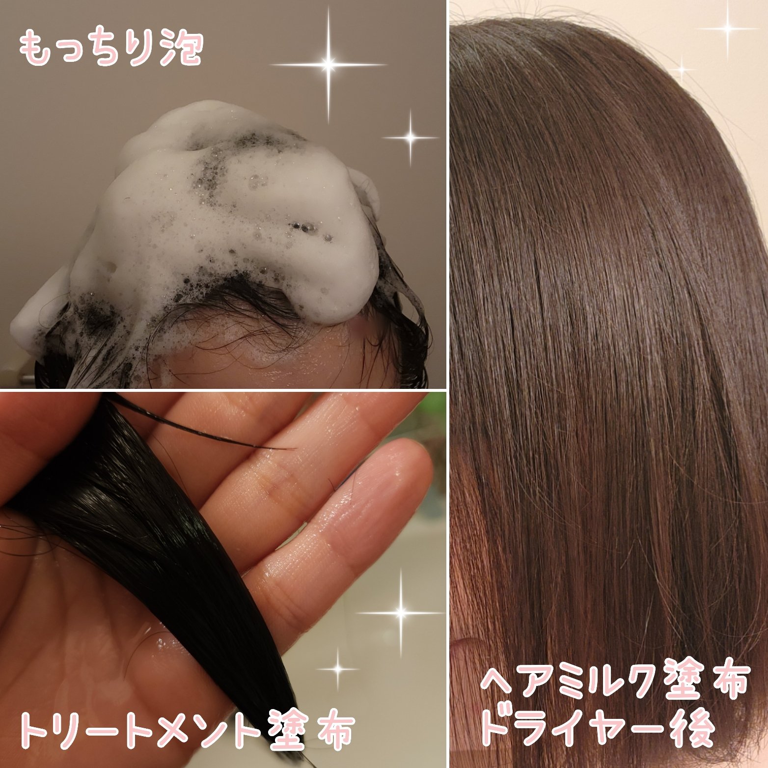 リポ ラボ ケラチンセラム ジェルモイスト シャンプー /トリートメントスリークリペア＊/LIPO　LABO/市販シャンプーを使ったクチコミ（3枚目）