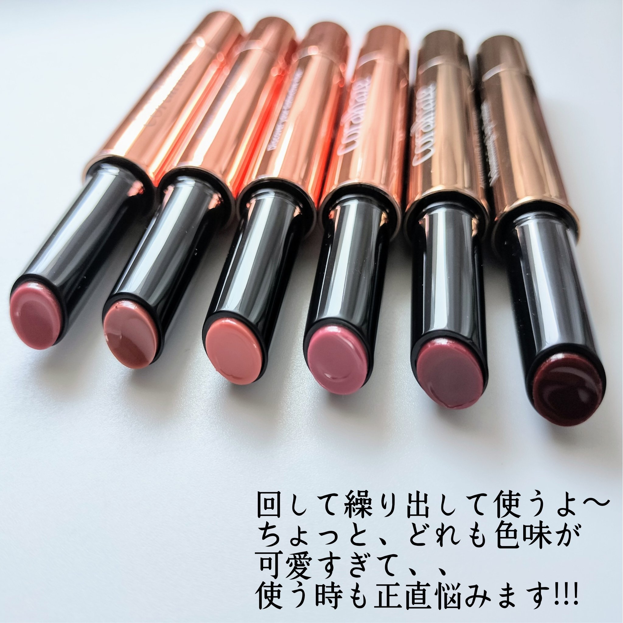 ボリューマイジングフォンデュリップ/Coralhaze/口紅を使ったクチコミ（2枚目）