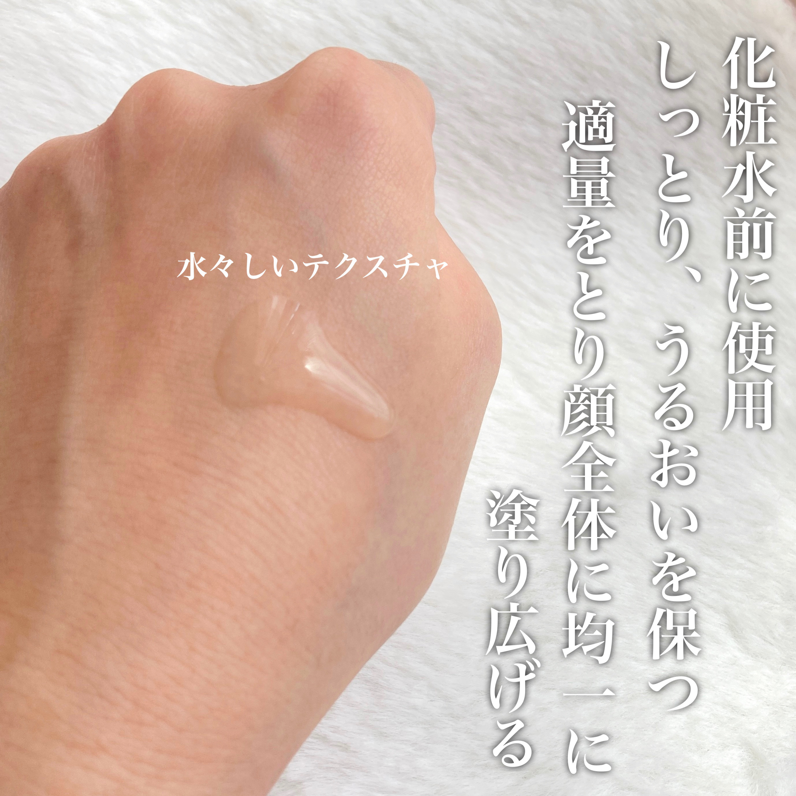 マイバイオーム ラクト ブースター/MAISON LEXIA/美容液を使ったクチコミ（2枚目）