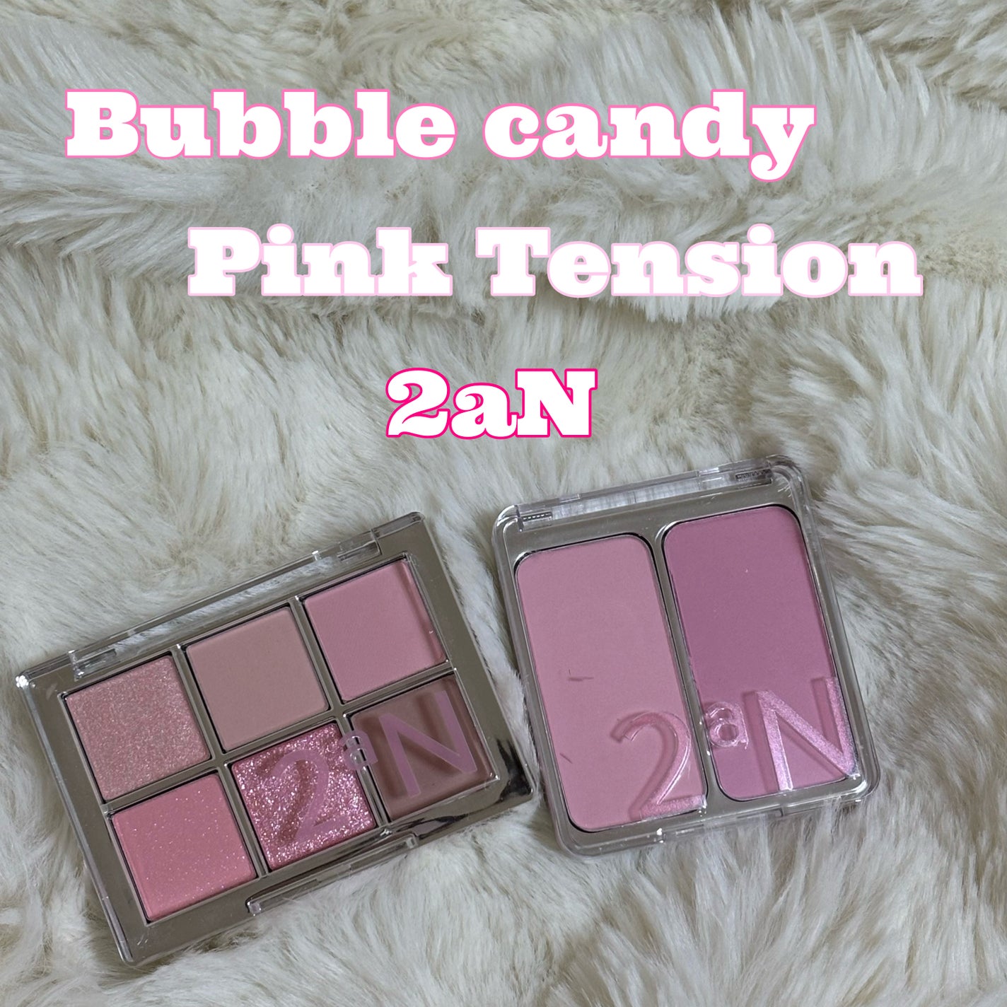 バブルキャンディ/2aN/アイシャドウパレットを使ったクチコミ(1枚目)