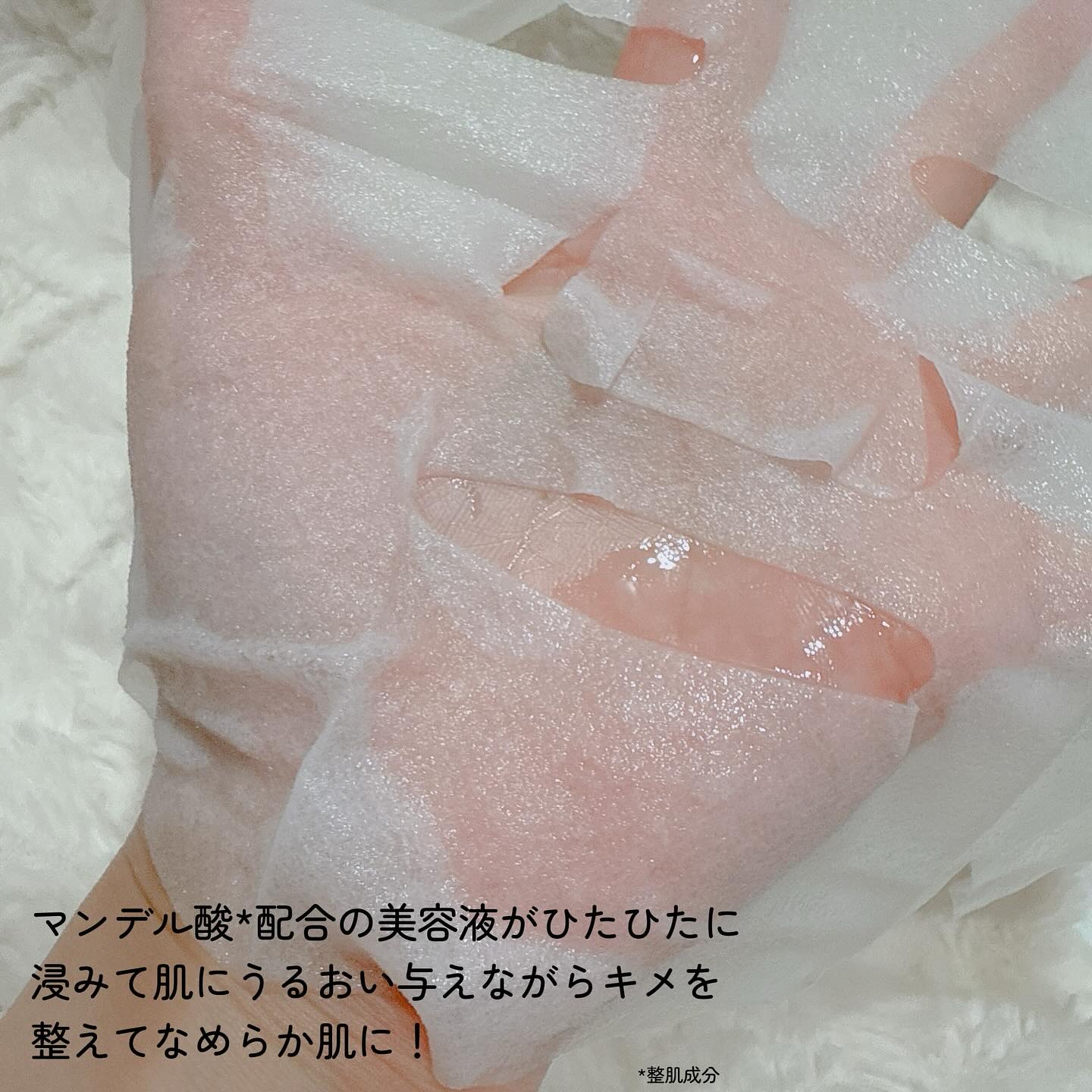 hadatore ピールマスク 13[シートマスク]/hadatore/シートマスク・パックを使ったクチコミ（3枚目）