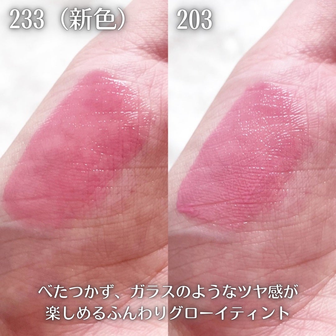 ブラーグロイリップティント/Dinto/リップティントを使ったクチコミ(2枚目)