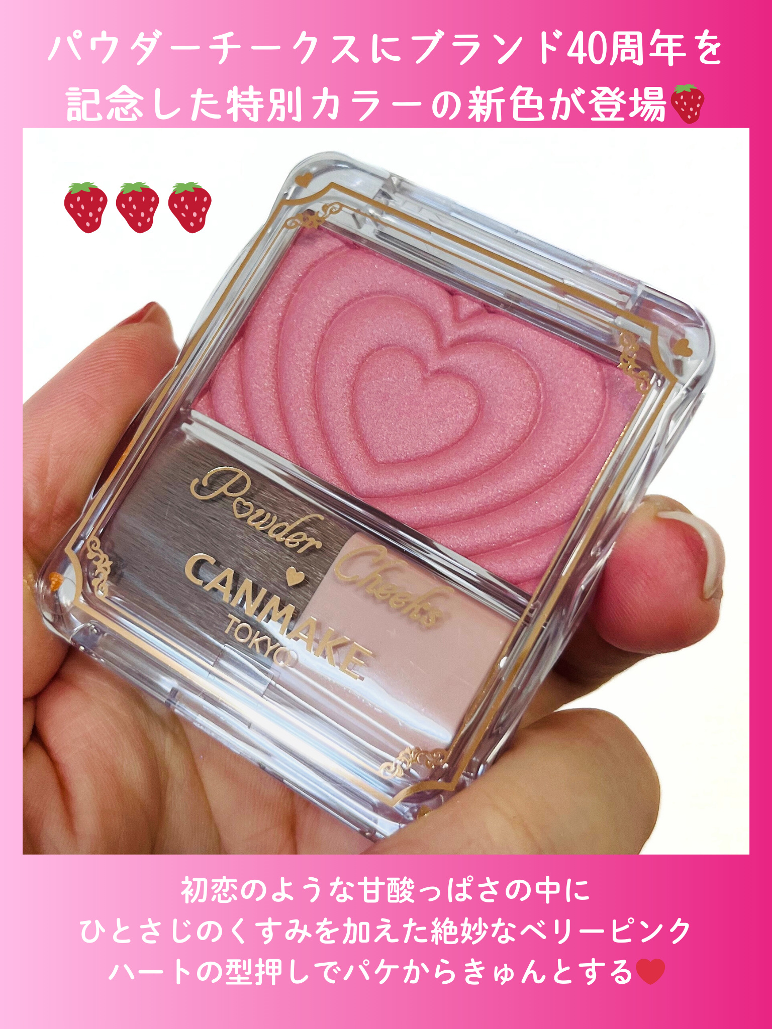 パウダーチークス/キャンメイク/パウダーチークを使ったクチコミ（2枚目）