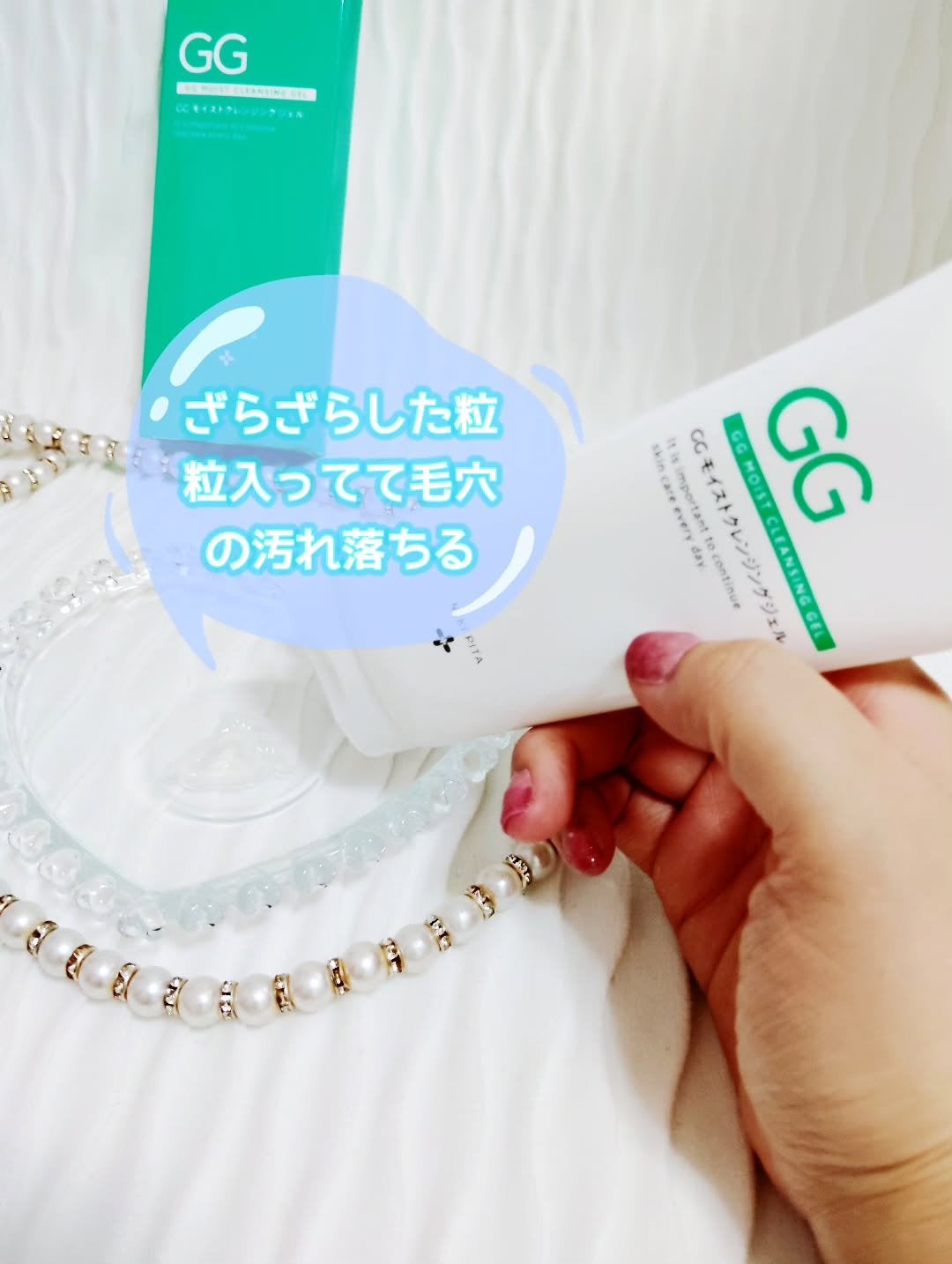 ポッケのお姫様💖🐈⬛フォロバ100%♡ on LIPS 「\Qoo10ランキング1位(2025年4月)獲得✨/毛穴ケアも..」(2枚目)