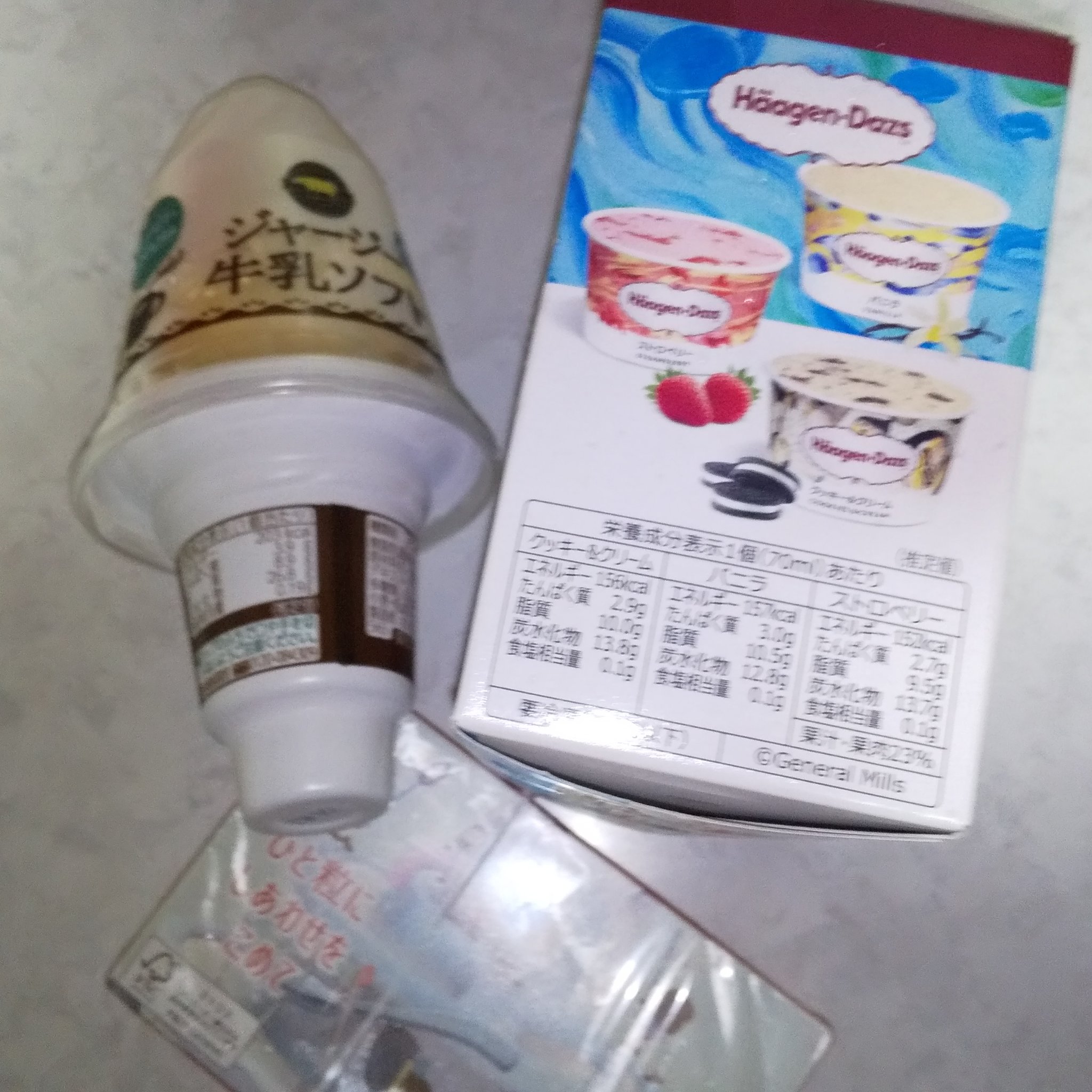 ピノ/森永乳業/食品を使ったクチコミ（3枚目）