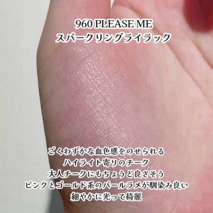 ブラッシュ N/NARS/パウダーチークを使ったクチコミ(3枚目)