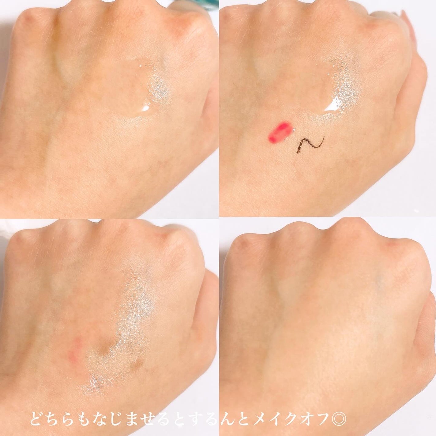 グルタチオングロウ クレンジングオイル/VT/オイルクレンジングを使ったクチコミ(4枚目)