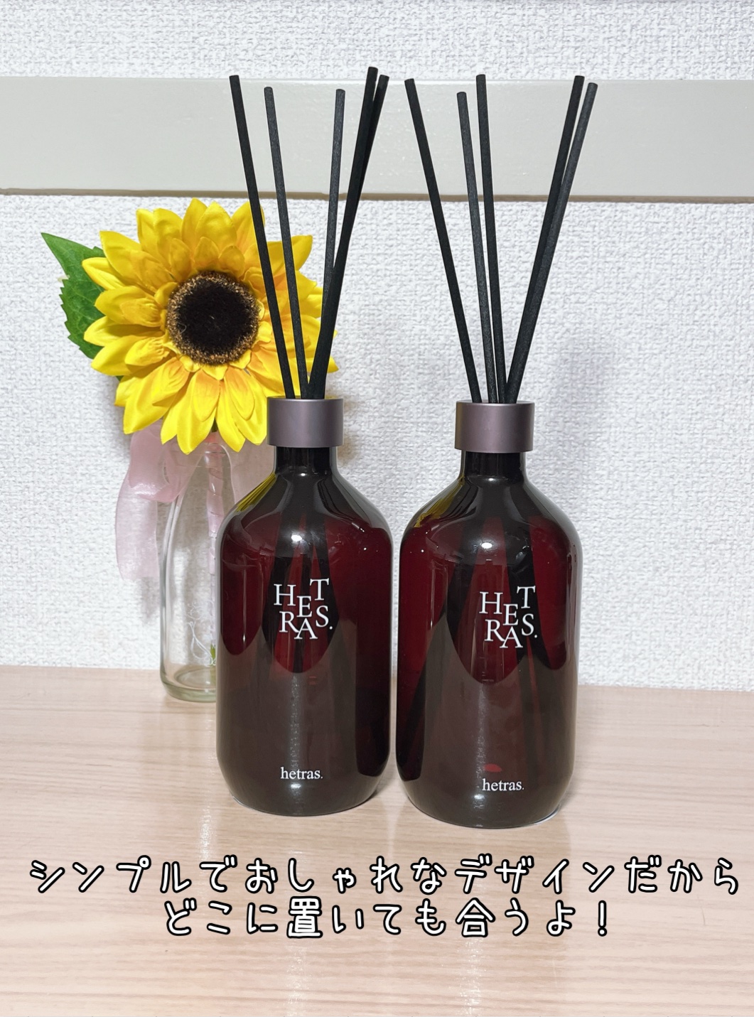 へトラス大容量ディフューザー/hetras/その他を使ったクチコミ（2枚目）