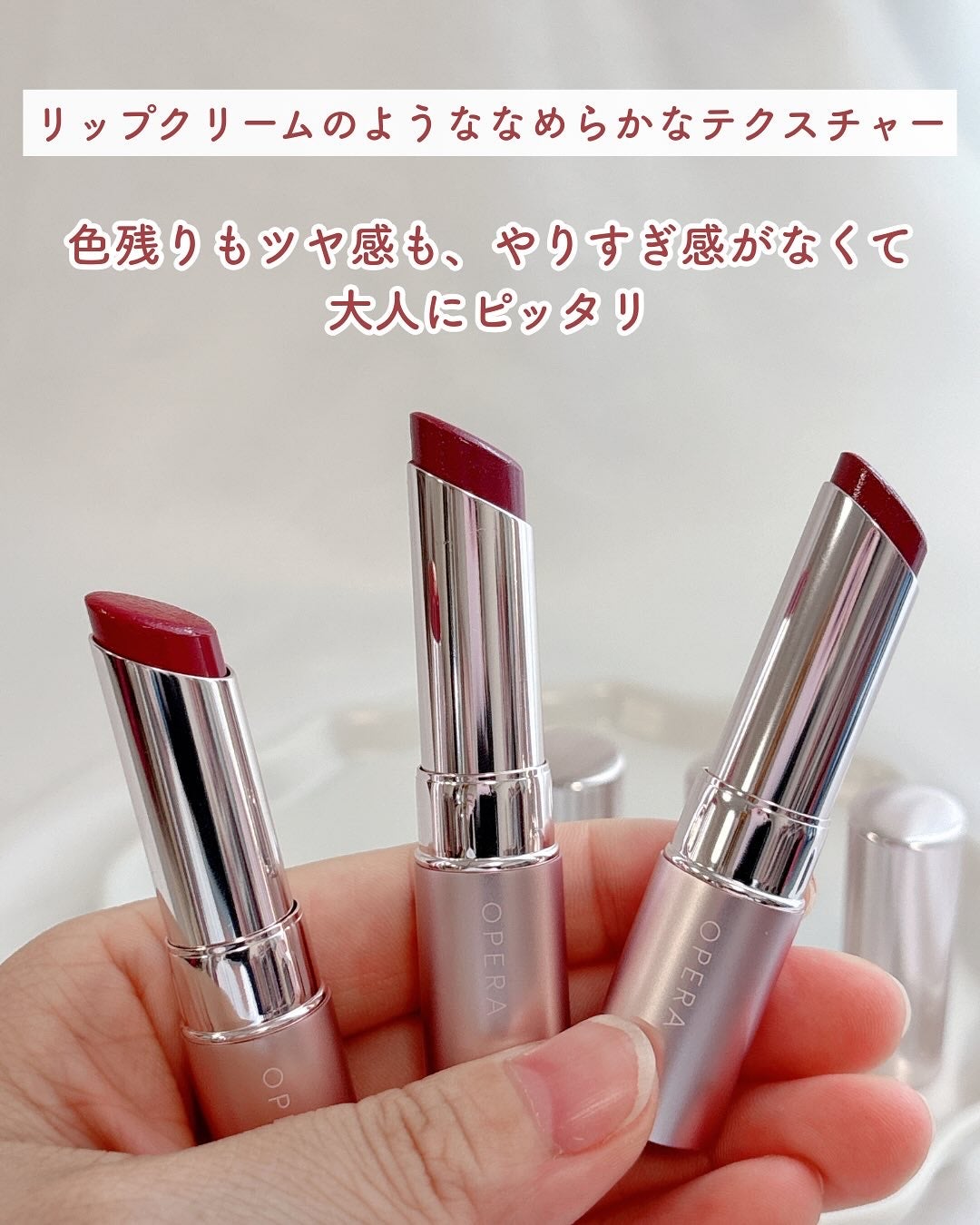 オペラ グロウリップティント/OPERA/リップティントを使ったクチコミ(6枚目)