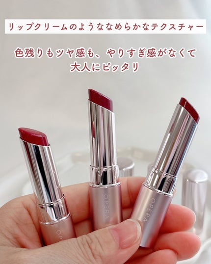 オペラ グロウリップティント/OPERA/リップティントを使ったクチコミ(6枚目)