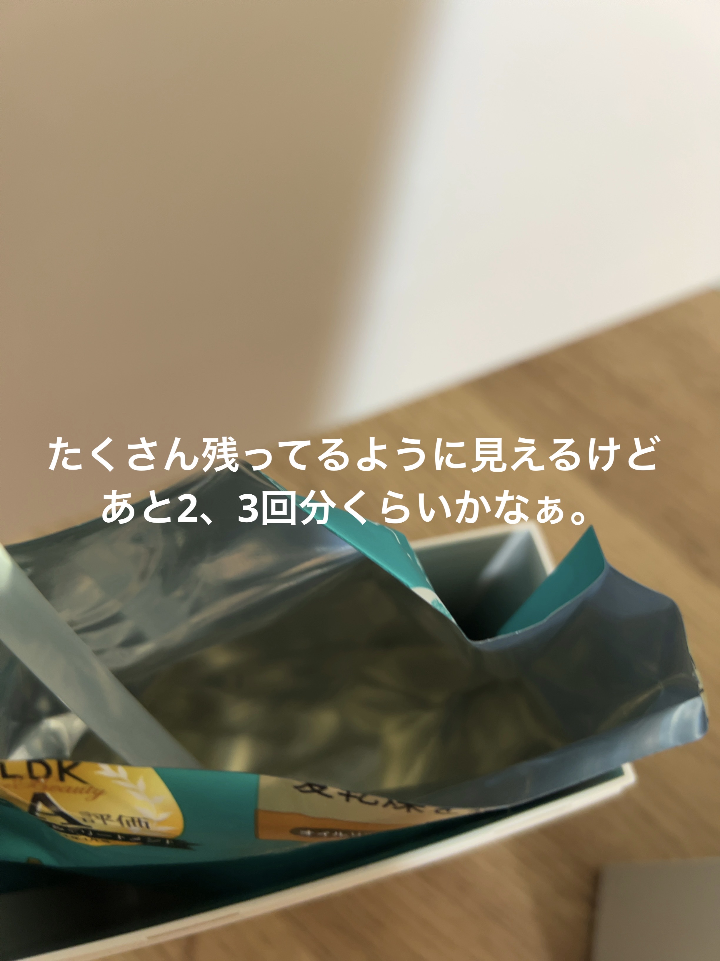 ディープモイスト シャンプー/ ヘアトリートメント/モロッカンビューティ/市販シャンプーを使ったクチコミ（3枚目）