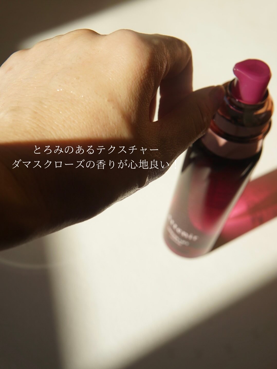 ドレスリフト ローション【医薬部外品】/アテニア/化粧水を使ったクチコミ（3枚目）