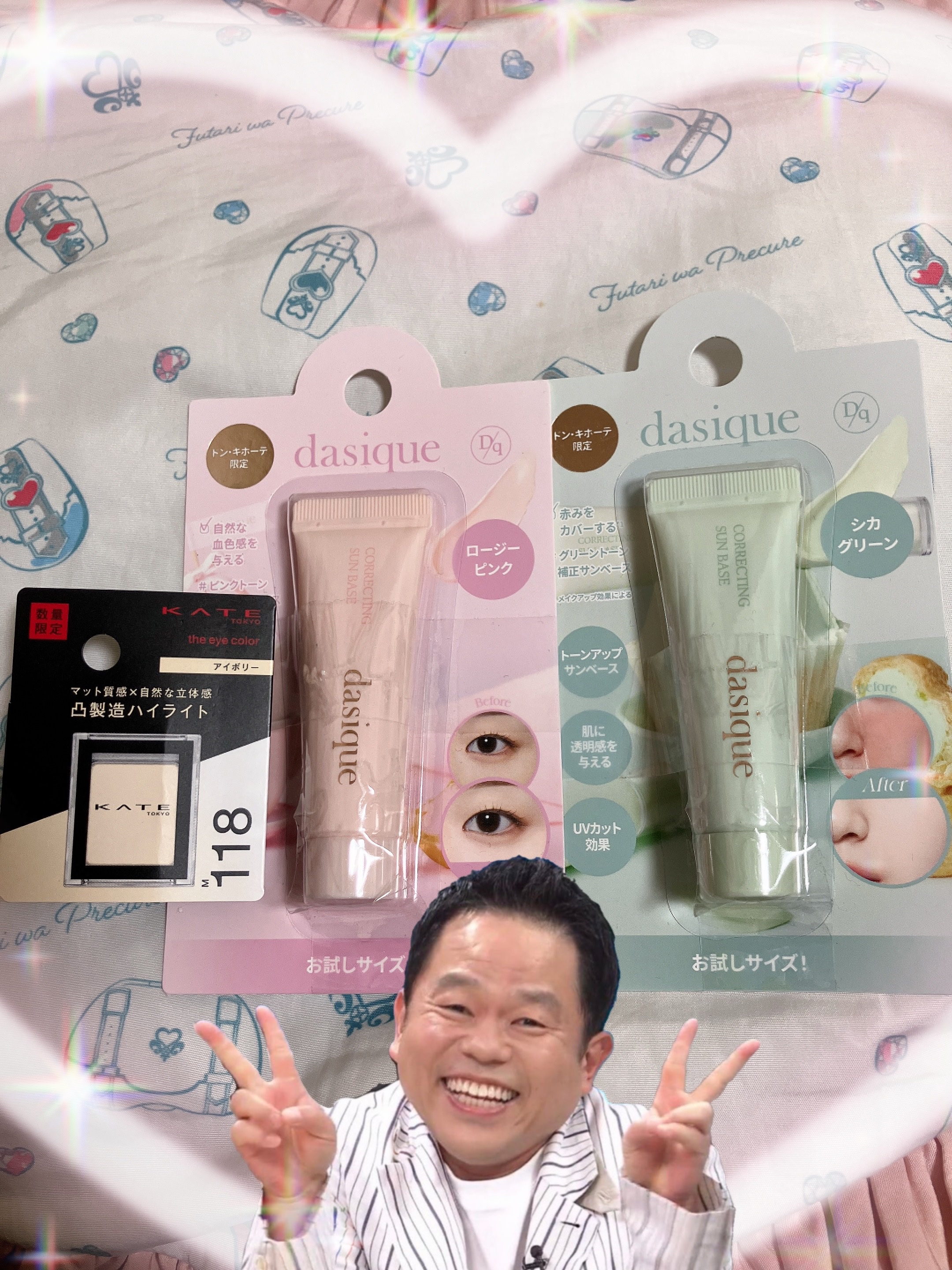 コレクティングサンベース 02 シカグリーン/dasique/化粧下地を使ったクチコミ（1枚目）