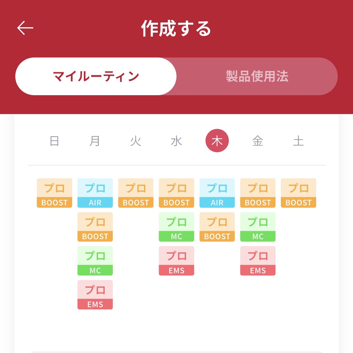 グルタチオングロウアンプル/MEDICUBE/美容液を使ったクチコミ（2枚目）