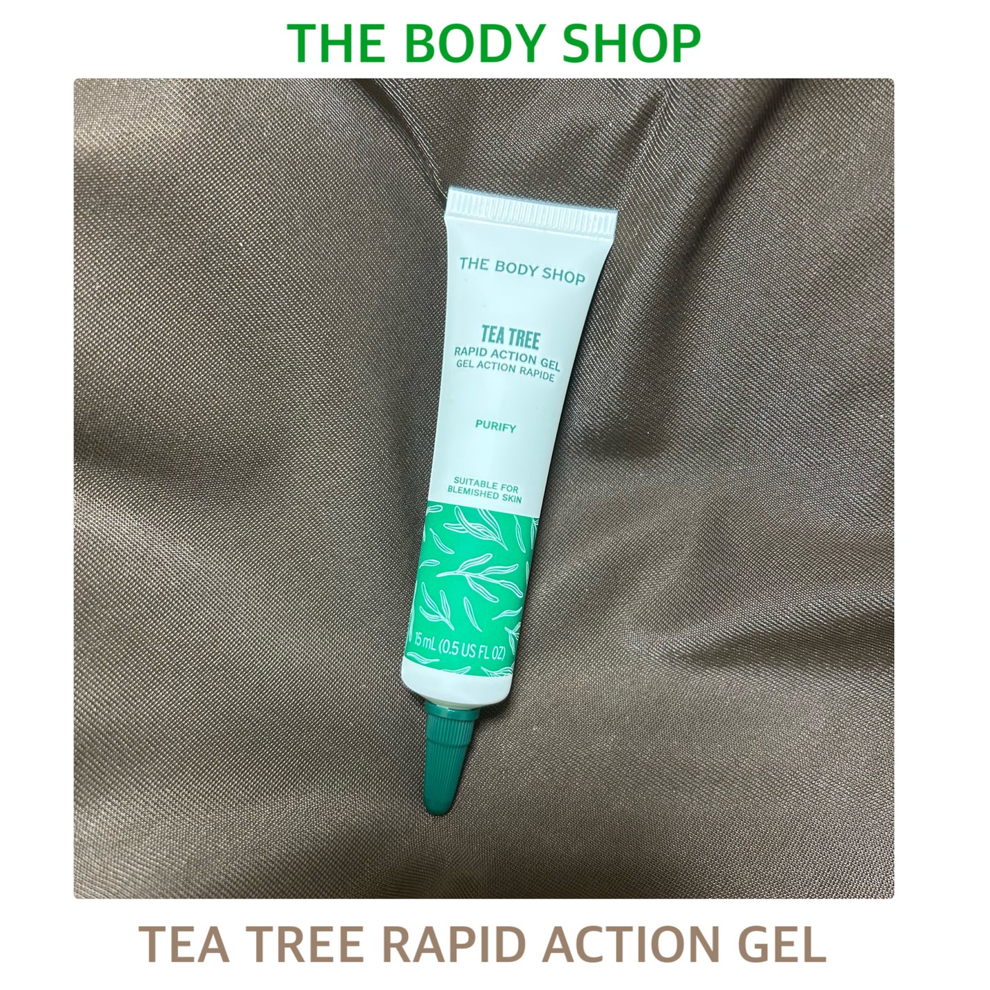 TT ラピッド ジェル/THE BODY SHOP/美容液を使ったクチコミ(1枚目)