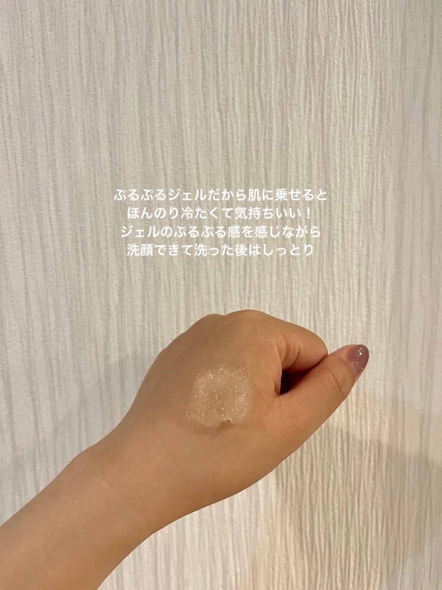 N organic Bright ホワイト クリア ジェルウォッシュ/N organic/その他洗顔料を使ったクチコミ(2枚目)