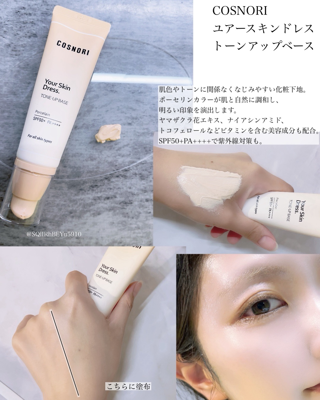 perfect setting mascara /COSNORI/マスカラを使ったクチコミ（3枚目）