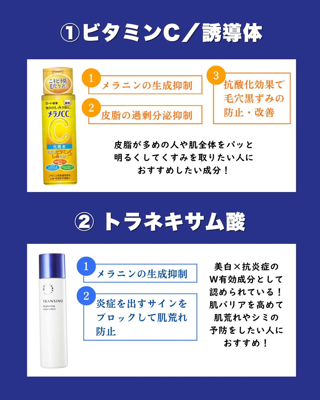 トリートメントローション （ブライトニング） とてもしっとり/アクアレーベル/化粧水を使ったクチコミ（3枚目）