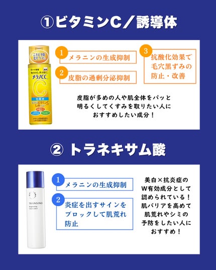 トリートメントローション (ブライトニング) とてもしっとり/アクアレーベル/化粧水を使ったクチコミ(3枚目)