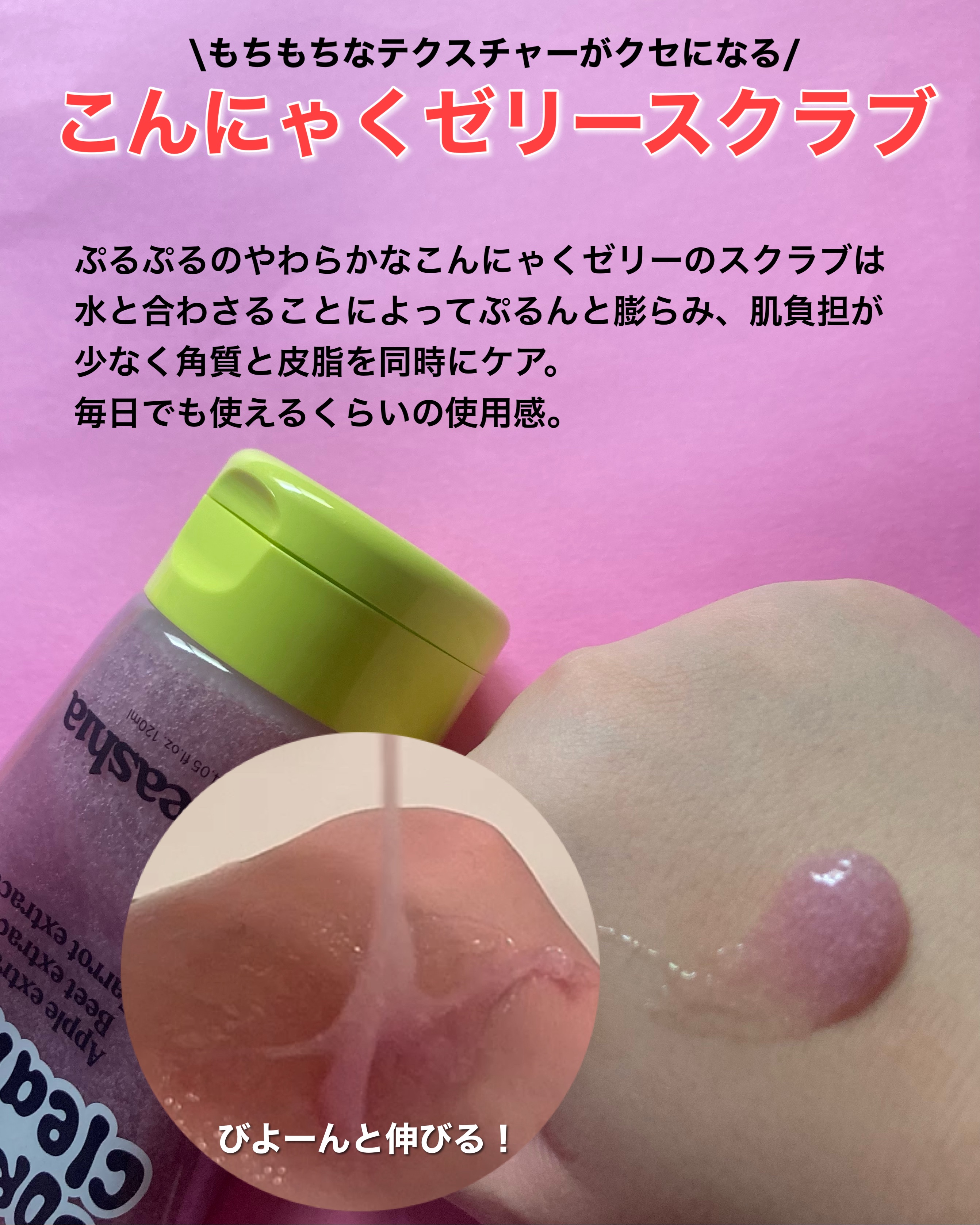 ABC ソルベフェイシャルクレンザー /unleashia/クレンジングジェルを使ったクチコミ（3枚目）