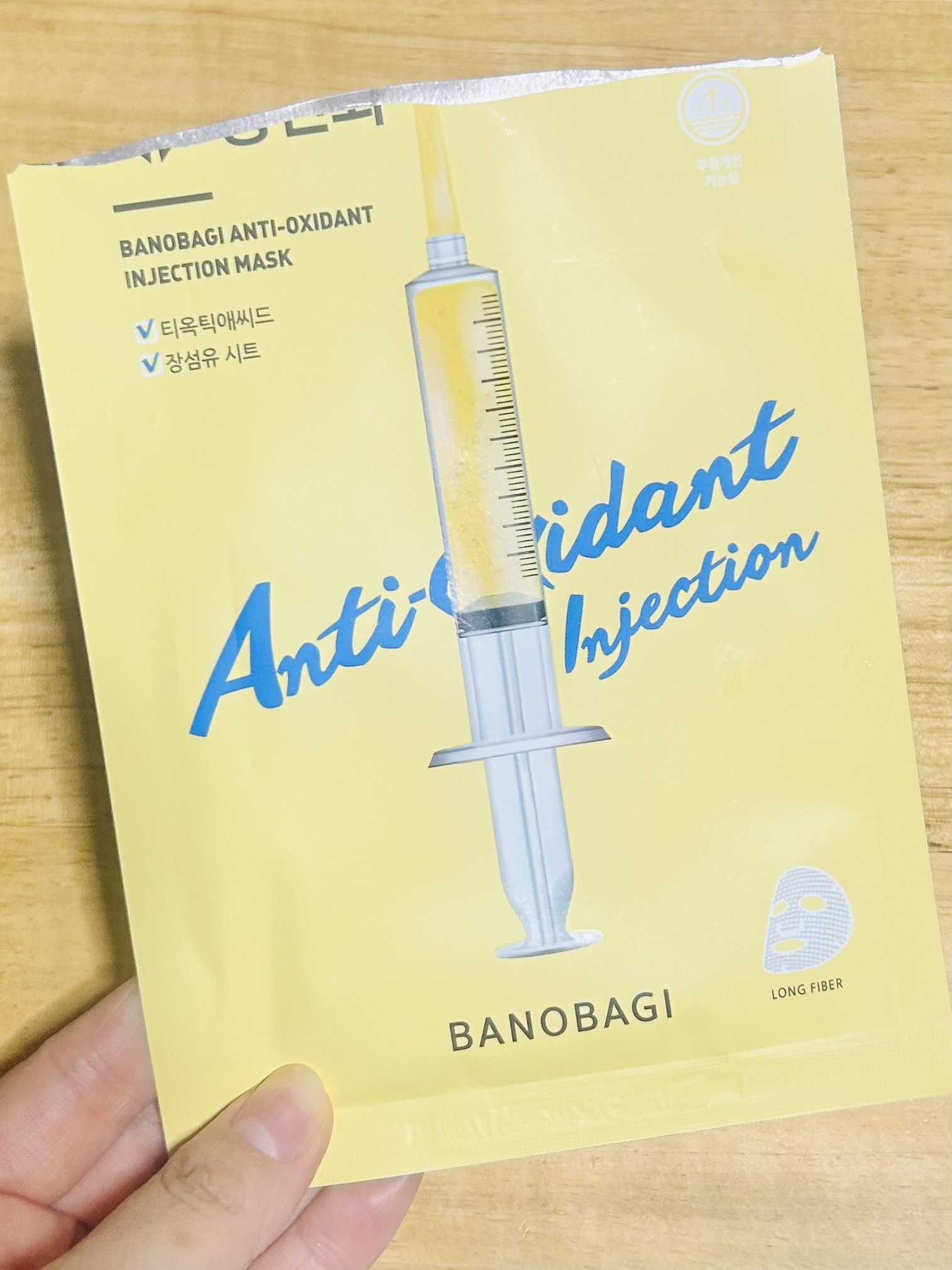 BANOBAGI アンチオキシダント インジェクション マスクのクチコミ「❥・・ ┈┈┈┈┈┈┈┈┈ ・・❥
⁡
   \  丁度いいとはこの事か   /
⁡
⁡
𐂂B.....」（1枚目）