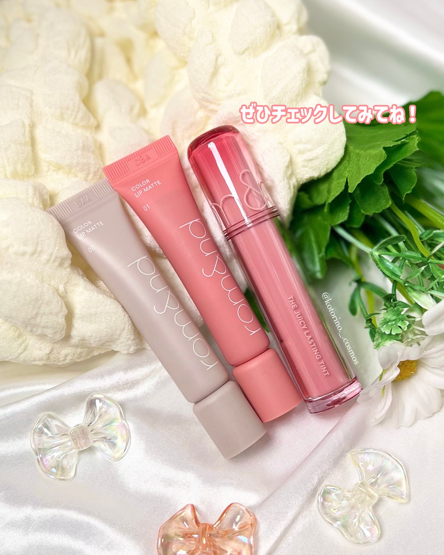 ザ ジューシーラスティングティント/rom&nd/リップティントを使ったクチコミ(8枚目)