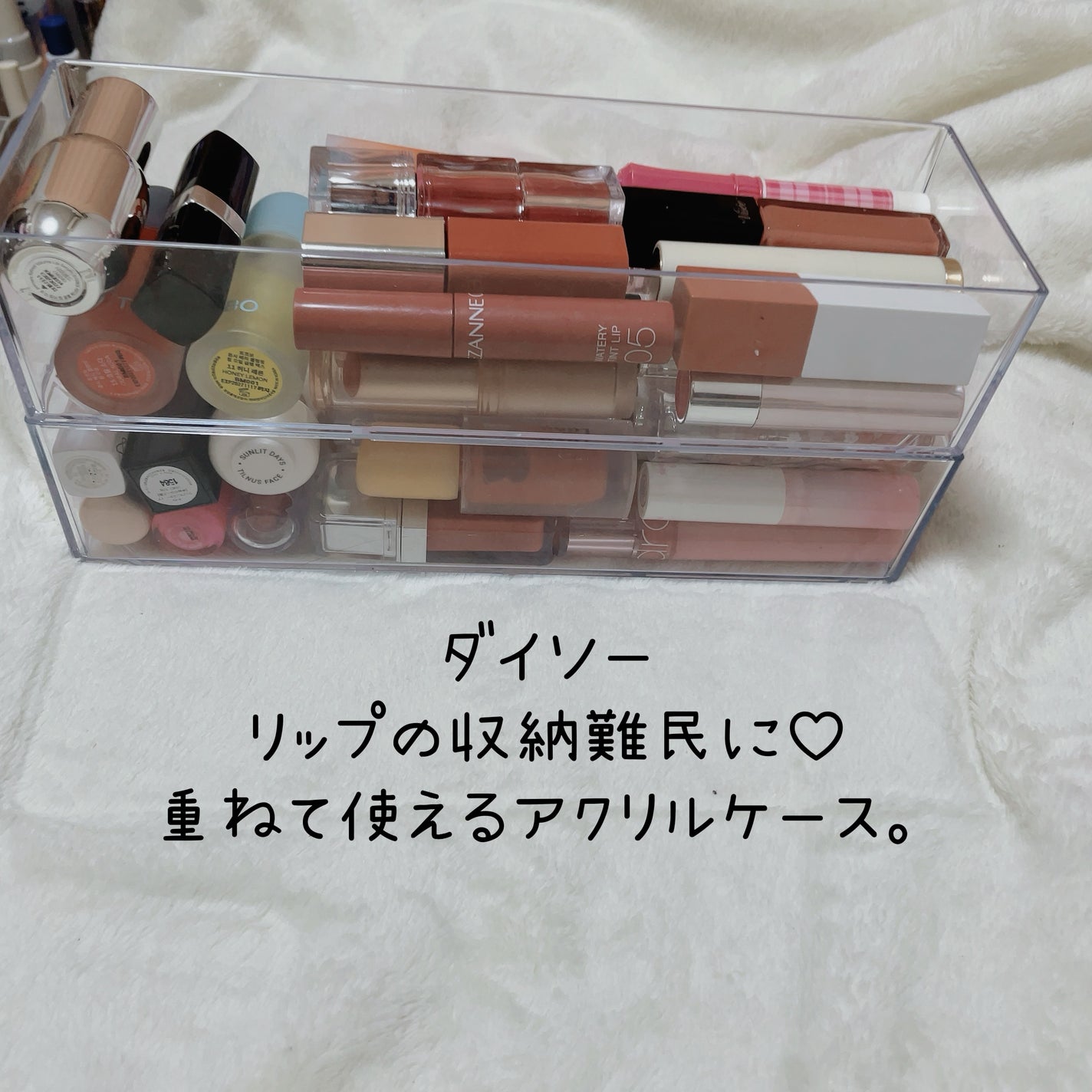 クリアケース/DAISO/その他を使ったクチコミ(1枚目)