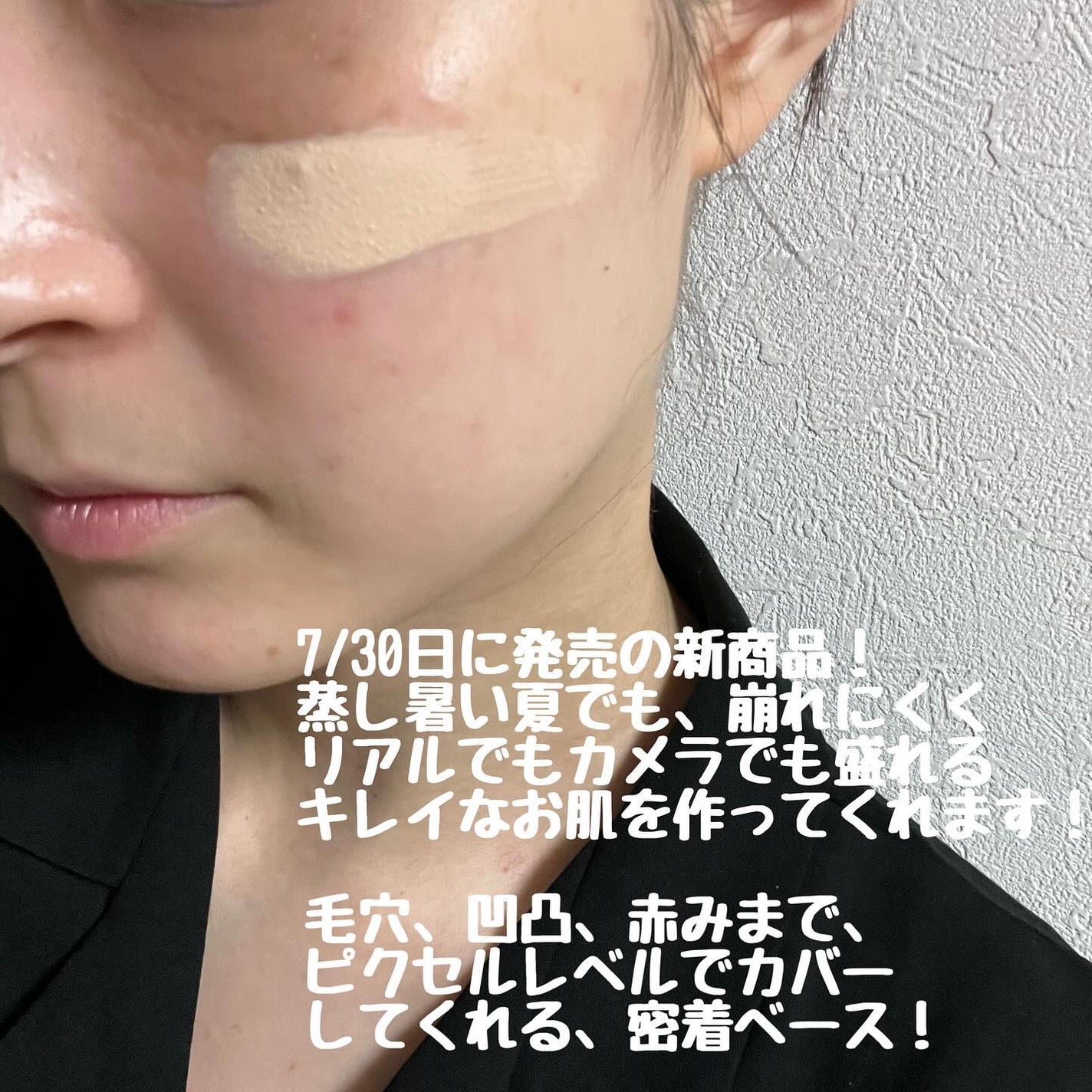 CODEON DDクリームファンデーション/ハンスキン/クリーム・エマルジョンファンデーションを使ったクチコミ(2枚目)