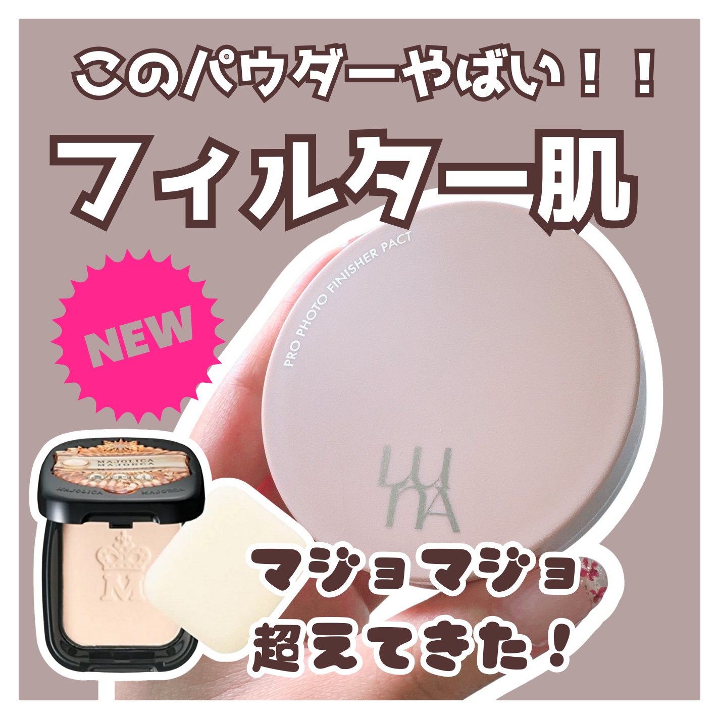 プロフォトフィニッシャー/LUNA/プレストパウダーを使ったクチコミ（1枚目）