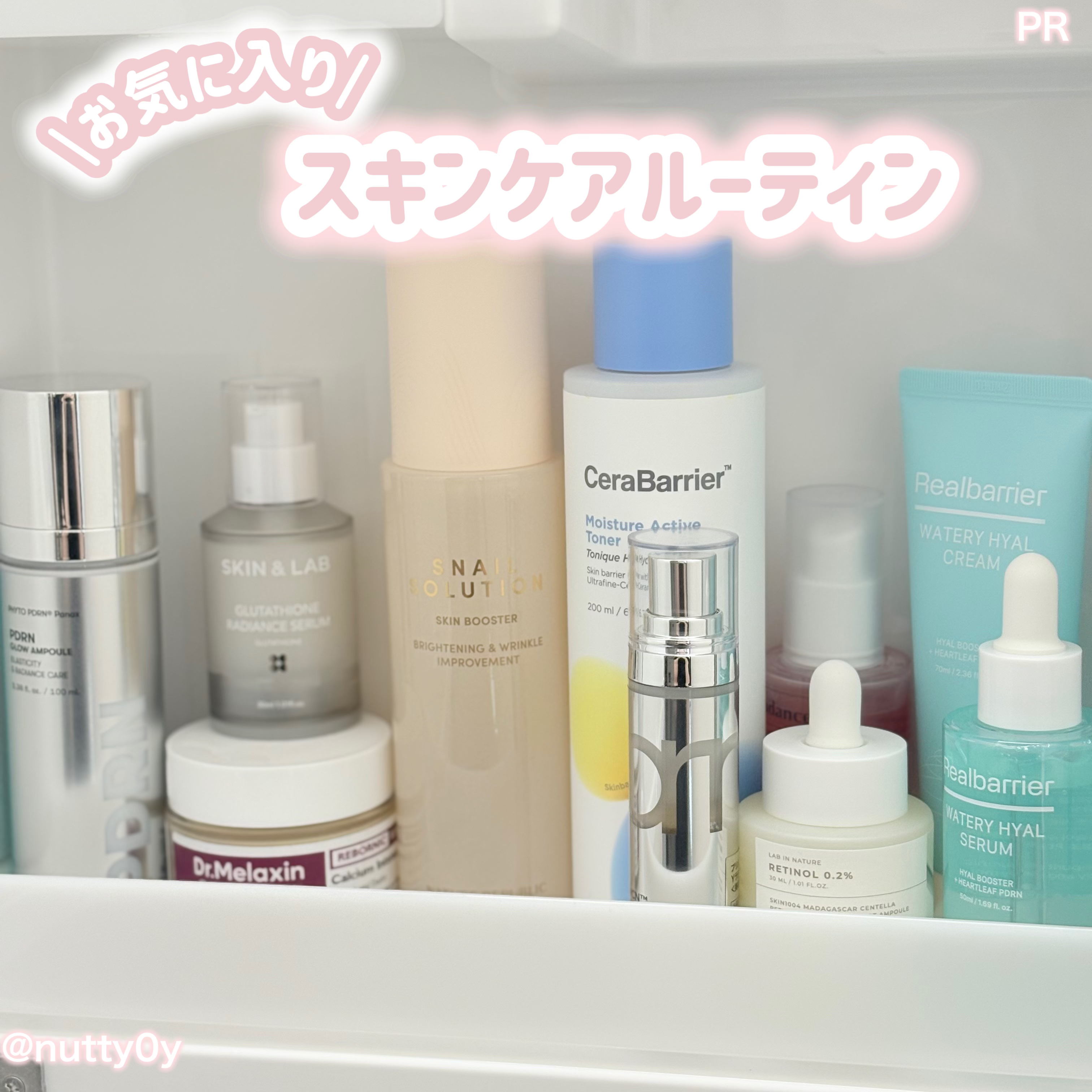 スネイルソリューション スキンブースター(R)/ネイチャーリパブリック/ブースター・導入液を使ったクチコミ（1枚目）