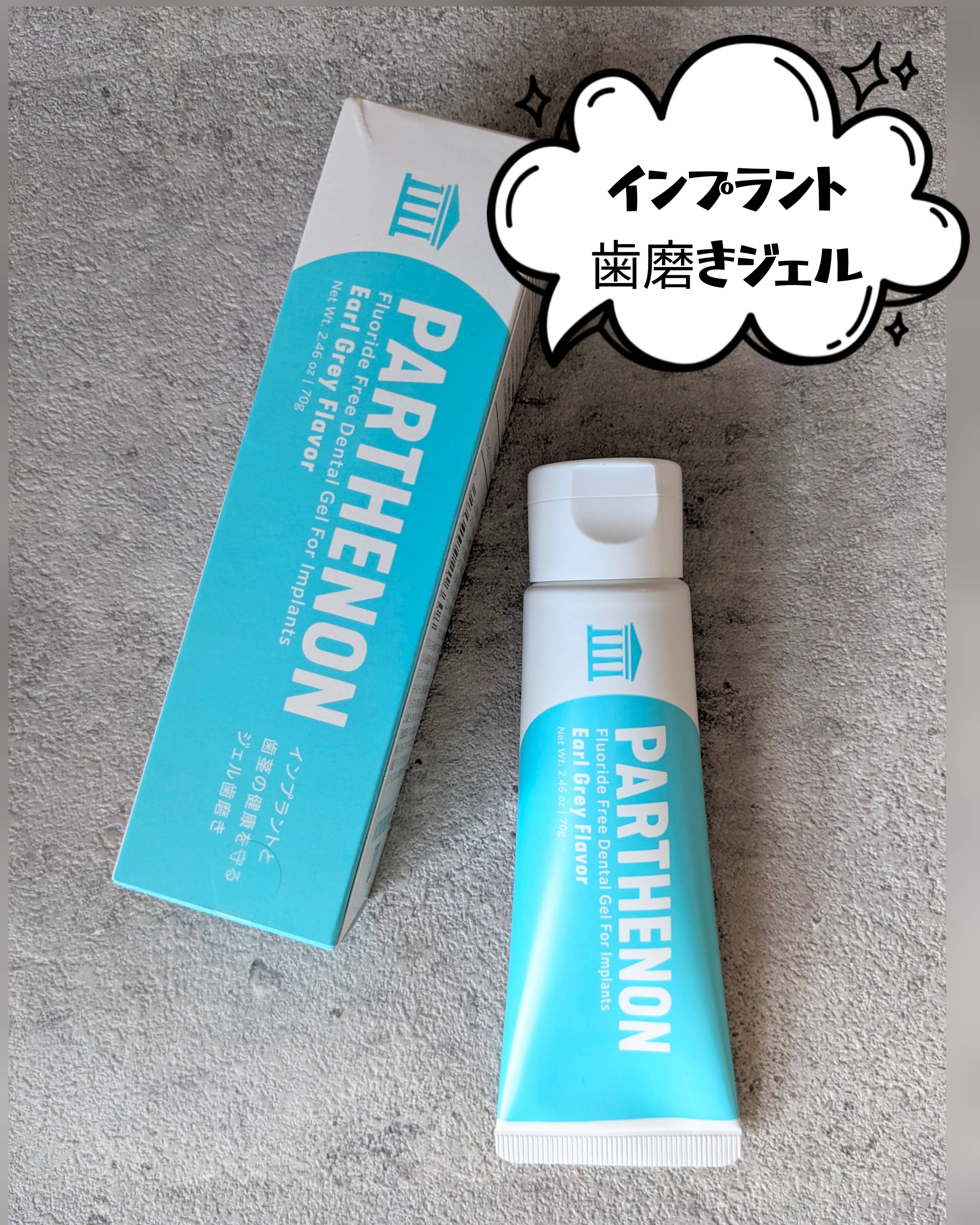 を使ったクチコミ（1枚目）