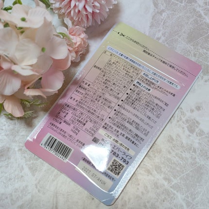 カナエルホワイト/エバーライフ/健康サプリメントを使ったクチコミ(2枚目)