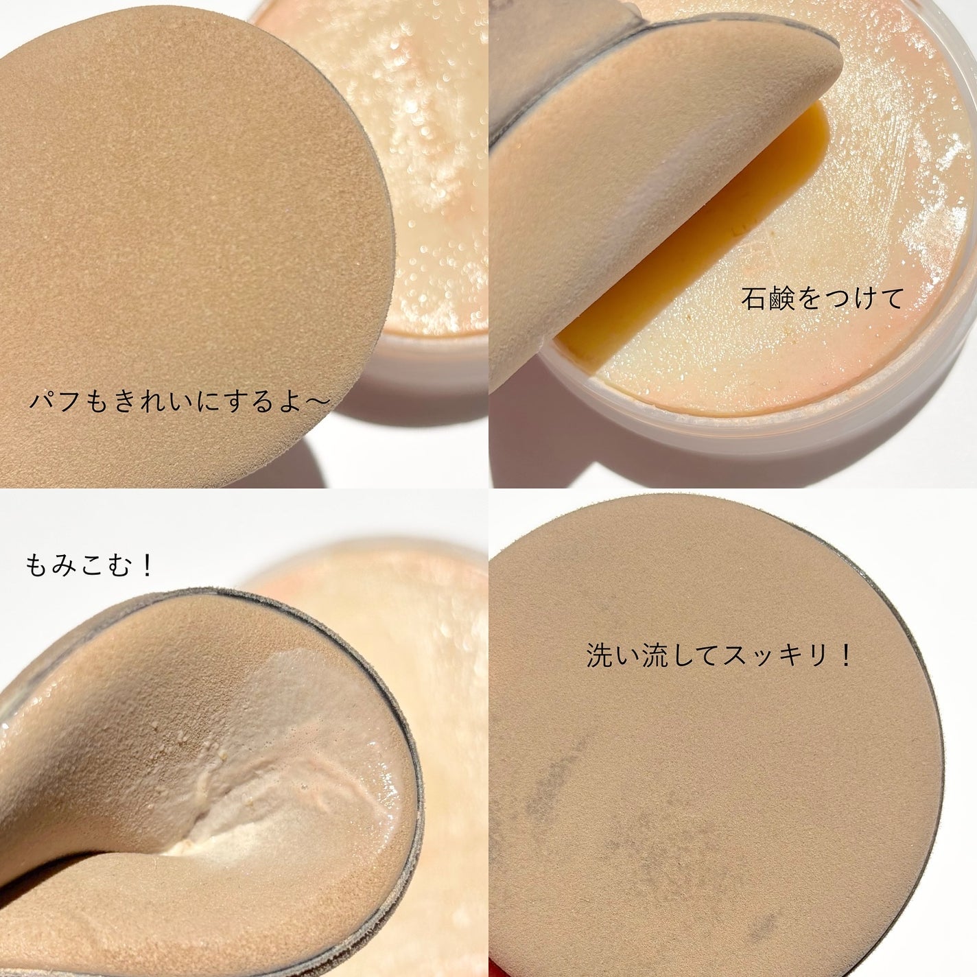 THE TOOL LAB ブラシ&パフクレンザー/THE TOOL LAB/その他化粧小物を使ったクチコミ(6枚目)