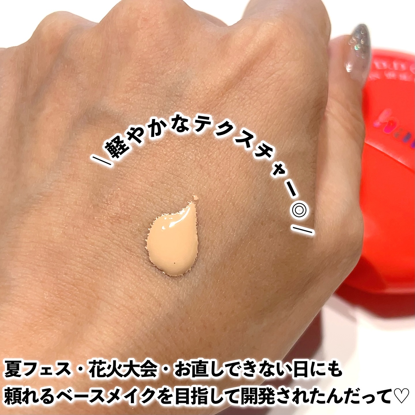 CODEON DDクリームファンデーション/ハンスキン/クリーム・エマルジョンファンデーションを使ったクチコミ（3枚目）