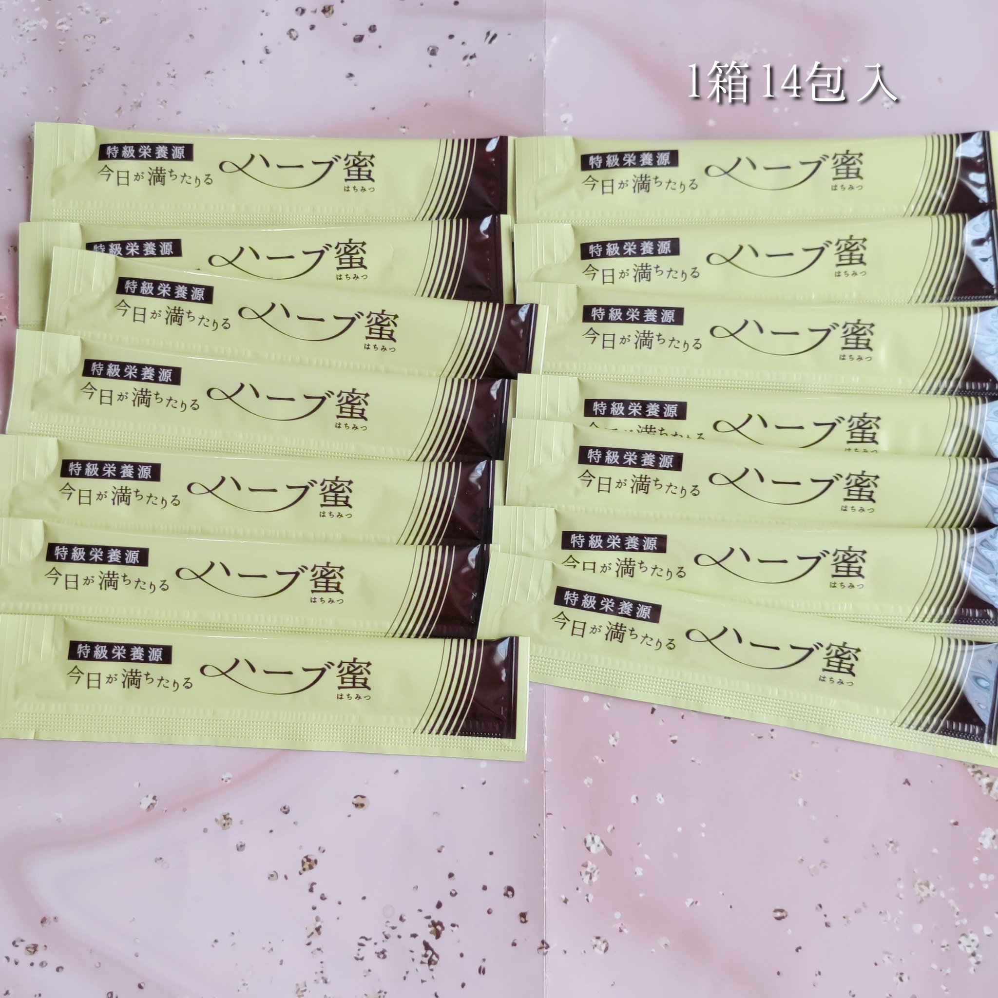 今日が満ちたりる　ハーブ蜜/Naleru/その他を使ったクチコミ（3枚目）