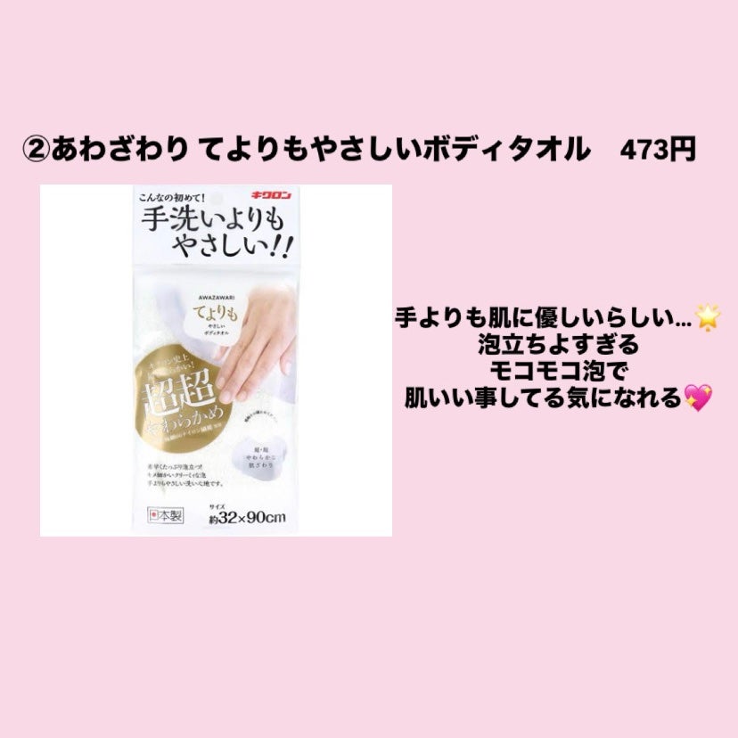 ニベアクリーム/ニベア/ボディクリームを使ったクチコミ(3枚目)