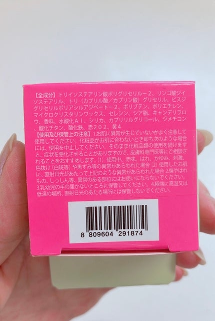 Arti Spread Color Balm/SON&PARK/リップグロスを使ったクチコミ(8枚目)