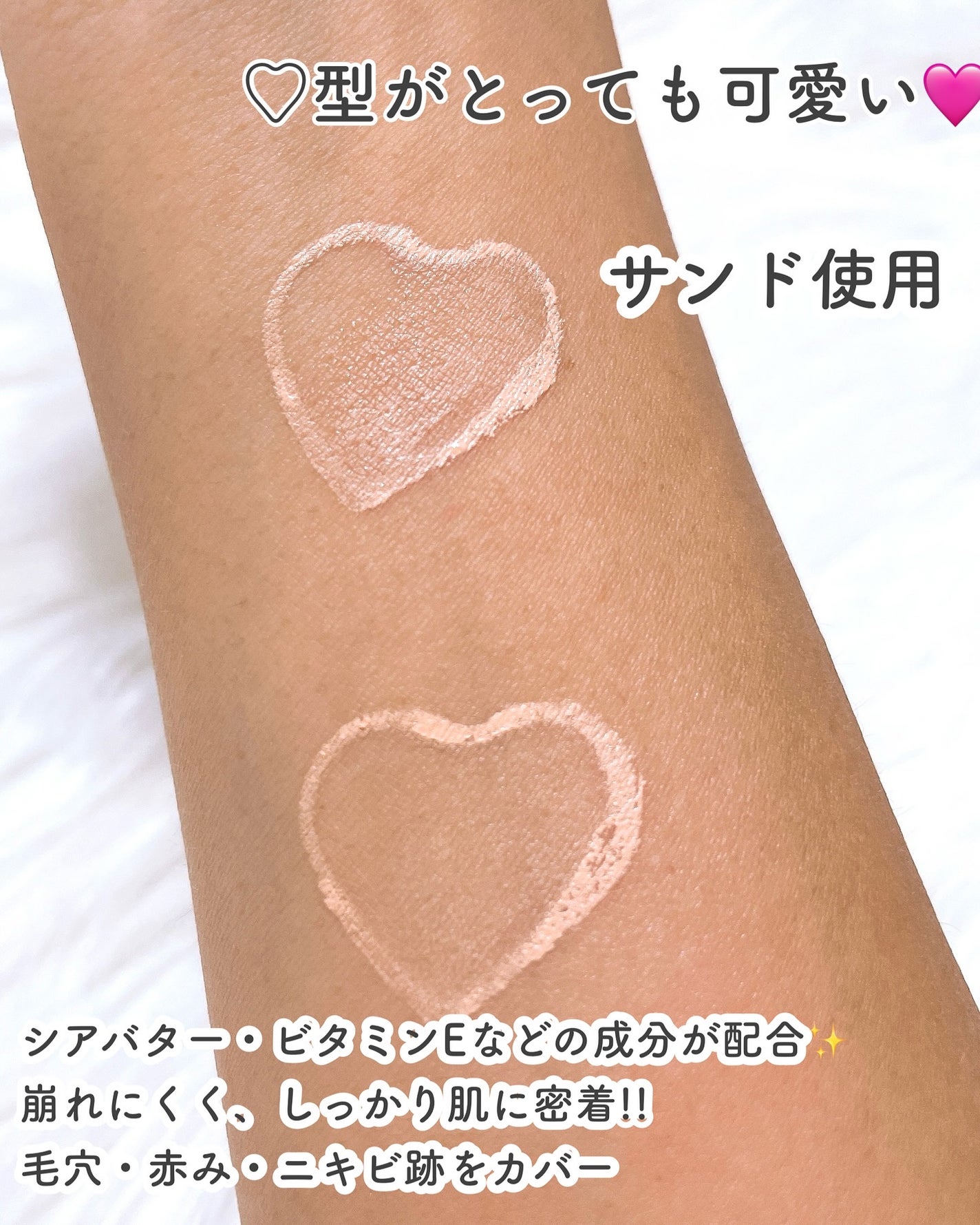 タッチインソール ノーポアブレムプライマー/touch in SOL /化粧下地を使ったクチコミ(5枚目)