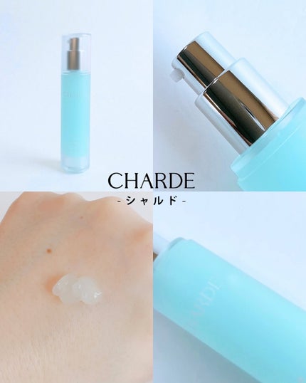 クラウドクリーム/CHARDE/フェイスクリームを使ったクチコミ(4枚目)