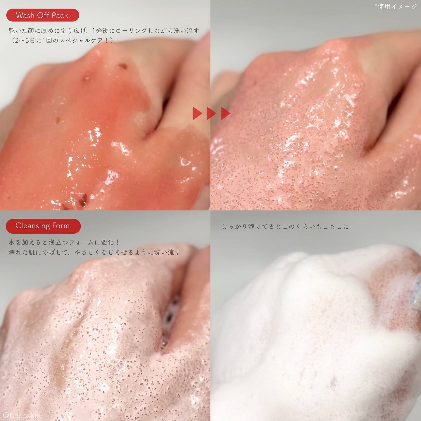 レッドトマトジャムマスククレンザー/FULLY/その他洗顔料を使ったクチコミ（3枚目）