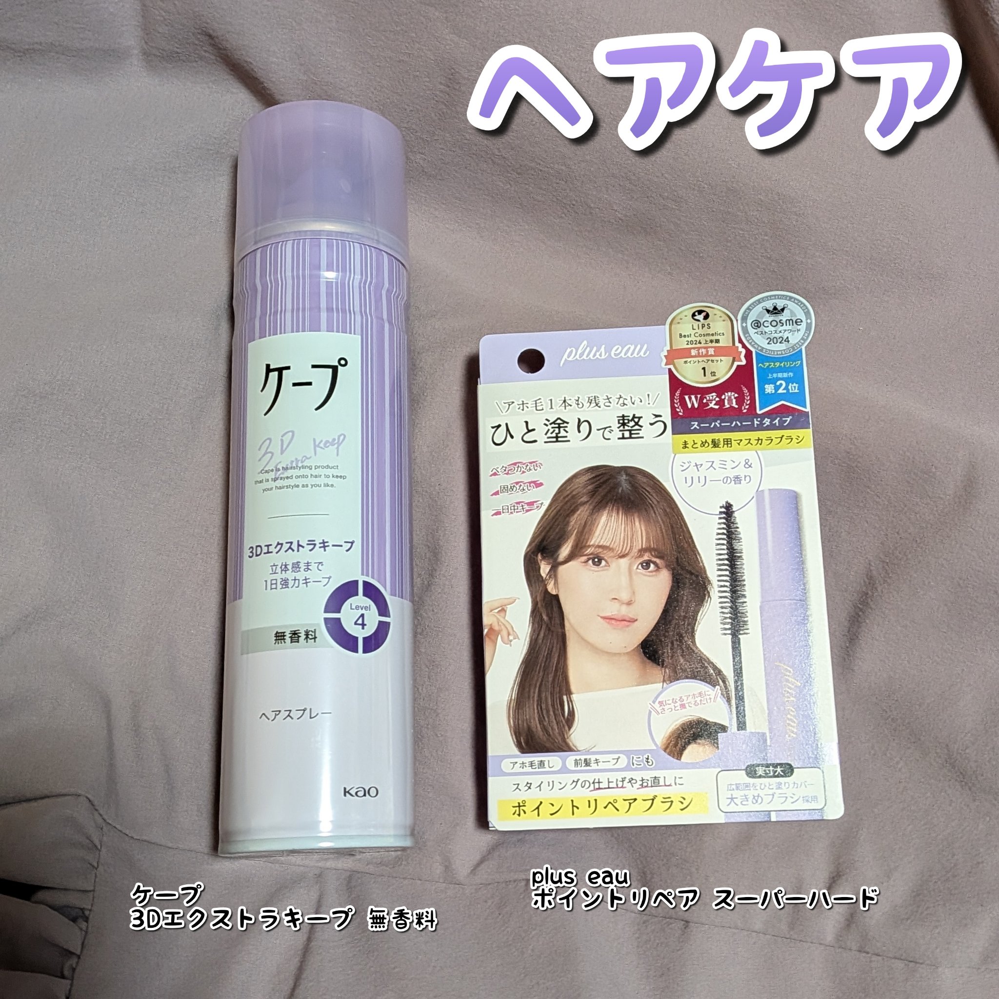 エクセル ネイルリペアプライマー/excel/ネイルベースコートを使ったクチコミ（3枚目）