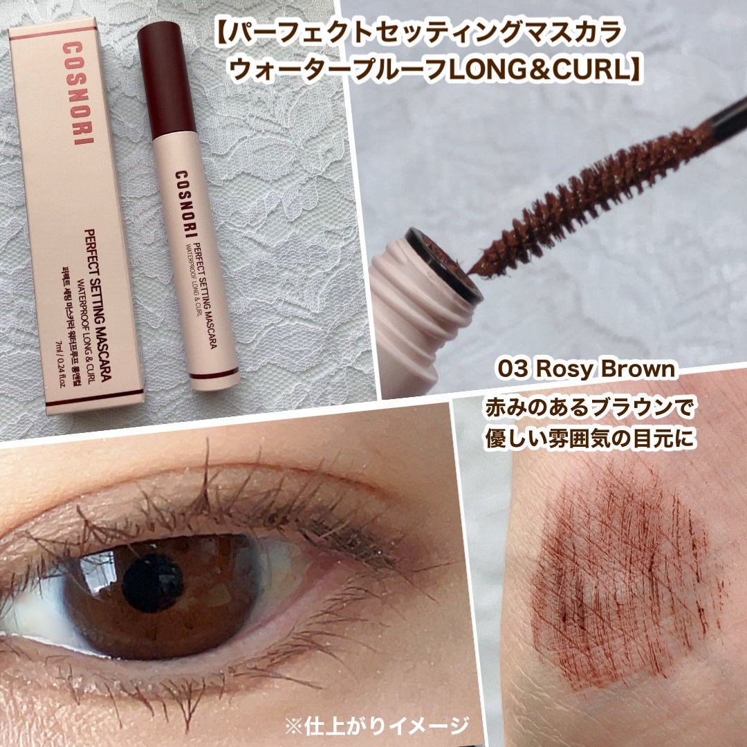 ユアースキンドレストーンアップベース/COSNORI/化粧下地を使ったクチコミ(3枚目)