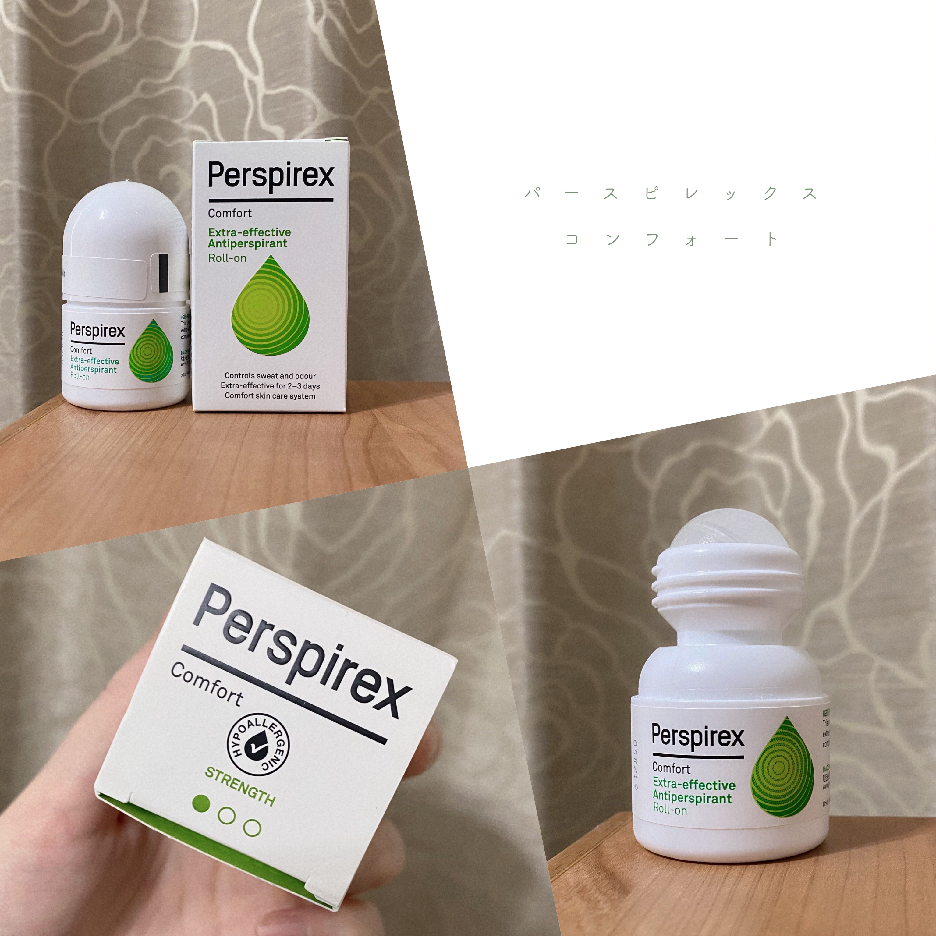 パースピレックス コンフォート/Perspirex/デオドラント・制汗剤を使ったクチコミ（1枚目）