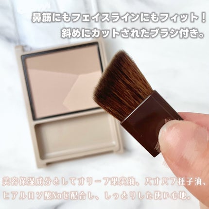 ブレンドカラーシェーディング/CEZANNE/シェーディングを使ったクチコミ(3枚目)