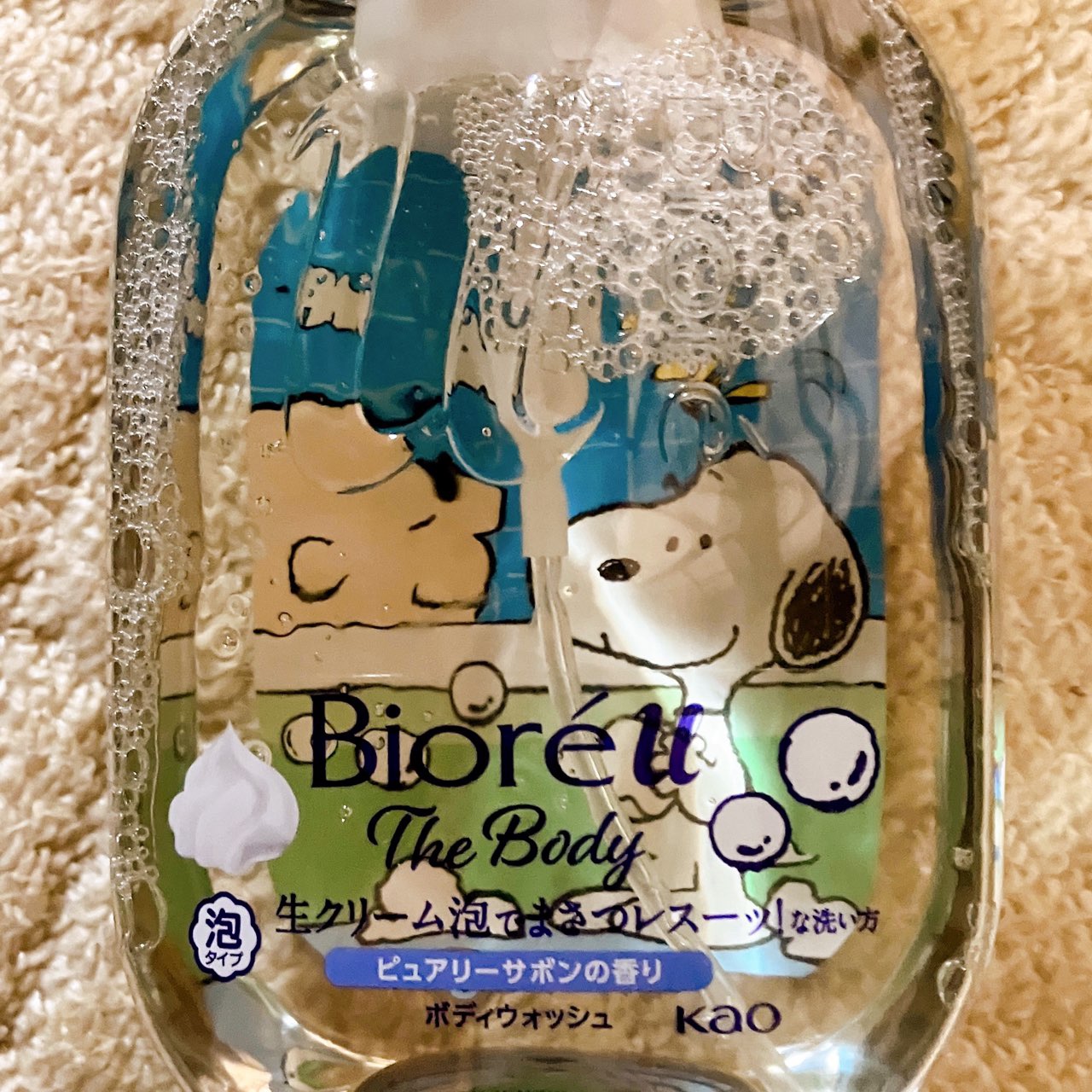 ザ ボディ 泡タイプ ピュアリーサボンの香り/ビオレu/ボディソープを使ったクチコミ（2枚目）